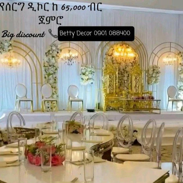 Betty Decor and Rental