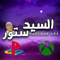 Alsaid st/Console games