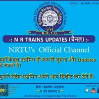 N.R.T.U. (सोनीपत लाइन) चैनल