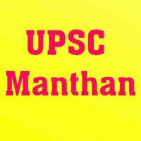 UPSC Manthan
