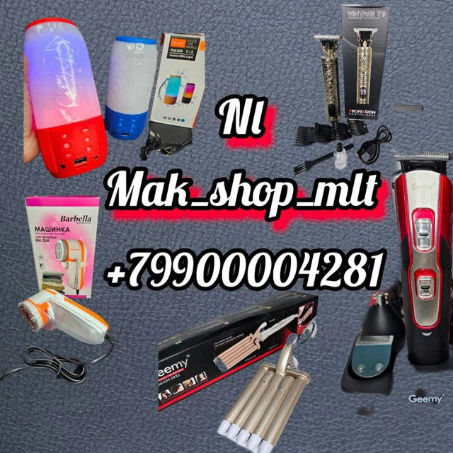 NL_mak_shop_