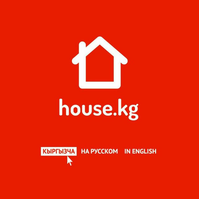 House.kg