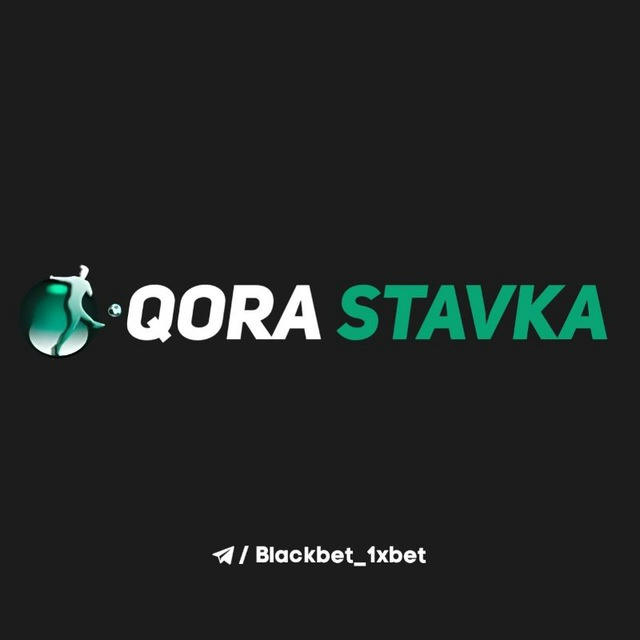 QORA | STAVKA 💰