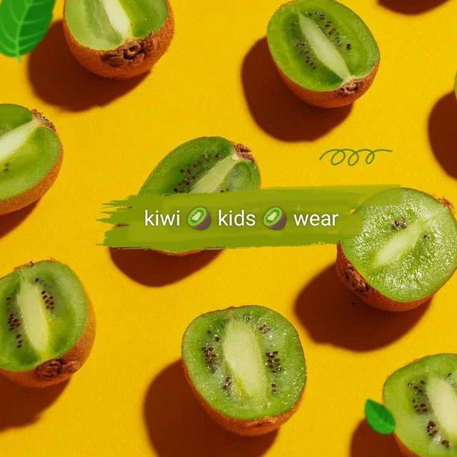Kiwi 🥝 kids wear مكتب كيوي لملابس الاطفال