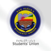 Unity University Students’ Union