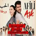 مسلسل الحب ورطة | مدبلج