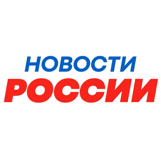 Новости России Сегодня Сейчас