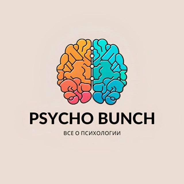 PSYCHO BUNCH | Психология и саморазвитие