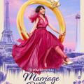 MARRIAGE WITH BENEFITS SERIES UPDATE 2023