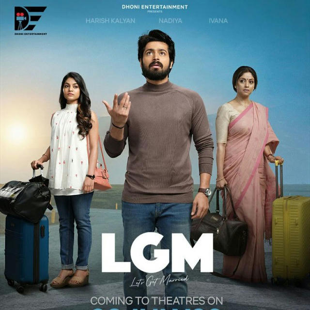 LGM - Let's Get Married (2023)