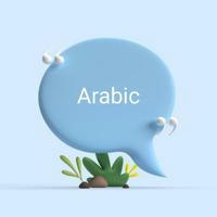 To Learn Arabic