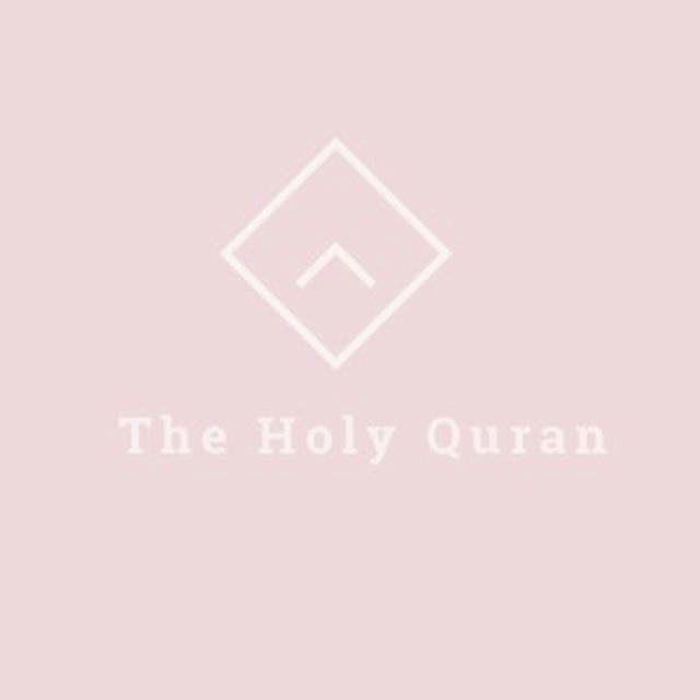 خادمة القرآن | حلقات قرآنية☁️💗