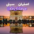 لینکدونی سیتی اصفهان