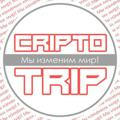 Cripto Trip (Crypto Box /New / Travel)