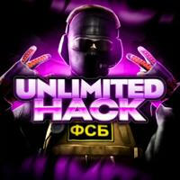 Unlimited Hack