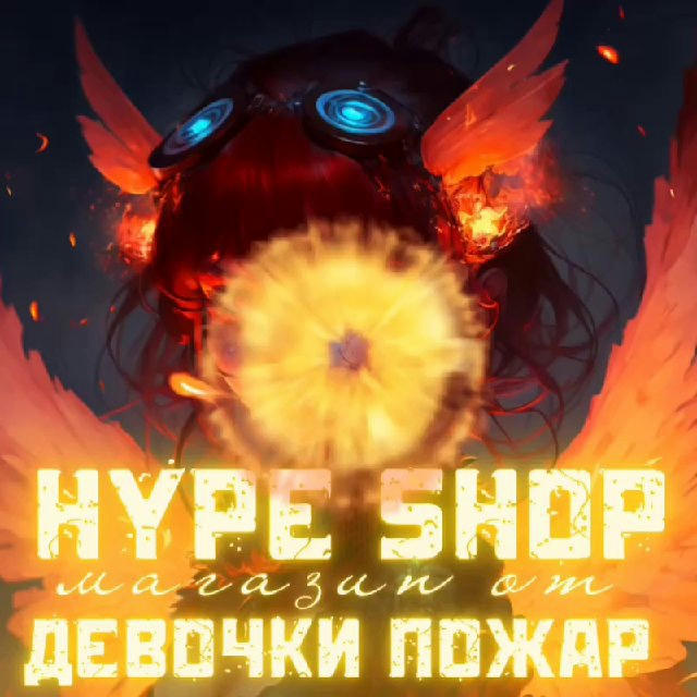 [𝓕𝓕] HYPE SHOP