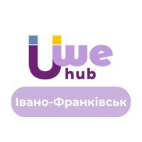 UWE Hub - Івано-Франківськ