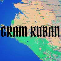 Канал Грам Кубани