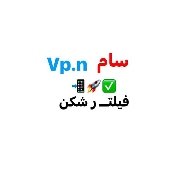 فروش فیلتر شکن ای پی ثابت