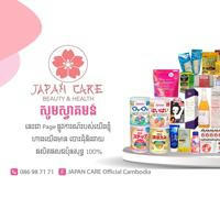 JAPAN CARE