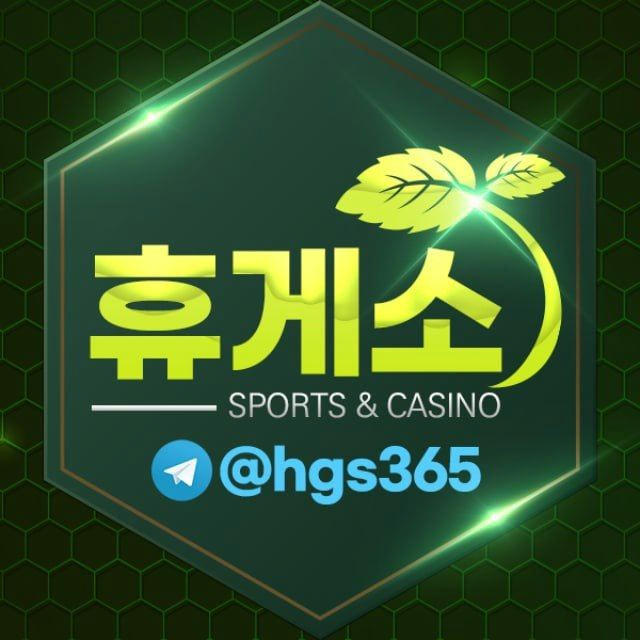 hgs365 (휴게소 고객센터)