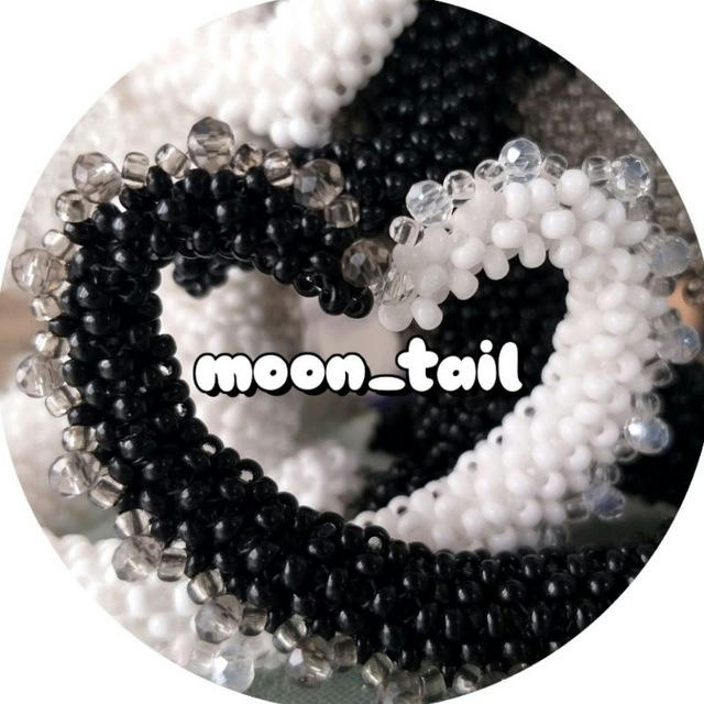 moon_tail (амигуруми-бисер)
