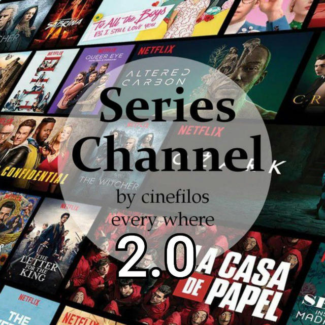 Series channel 2.0