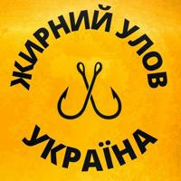 ЖИРНИЙ УЛОВ🇺🇦РИБАЛКА