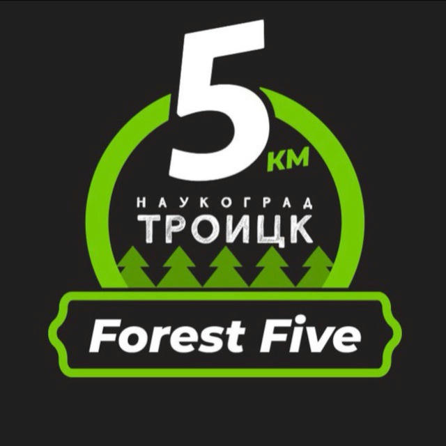 Forest Five