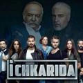 Ichkarida // Turk seriali