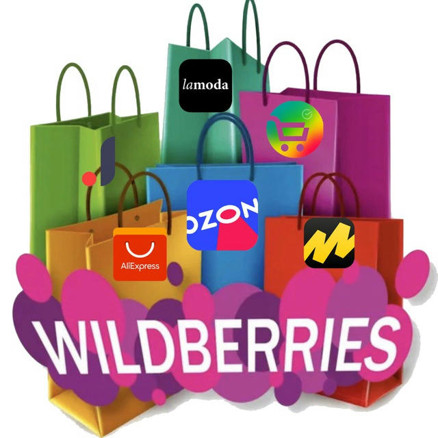 Выгода на Wildberries | OZON