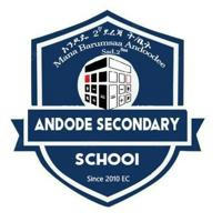 🇪🇹አንዶዴ 2ኛ ደረጃ ትምህርት ቤት Andode Secondary School official