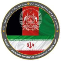 سفارت کبرای ج.ا.افغانستان در تهران