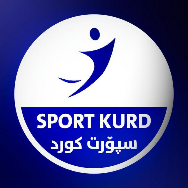 SPORT KURD - سپۆرت کورد