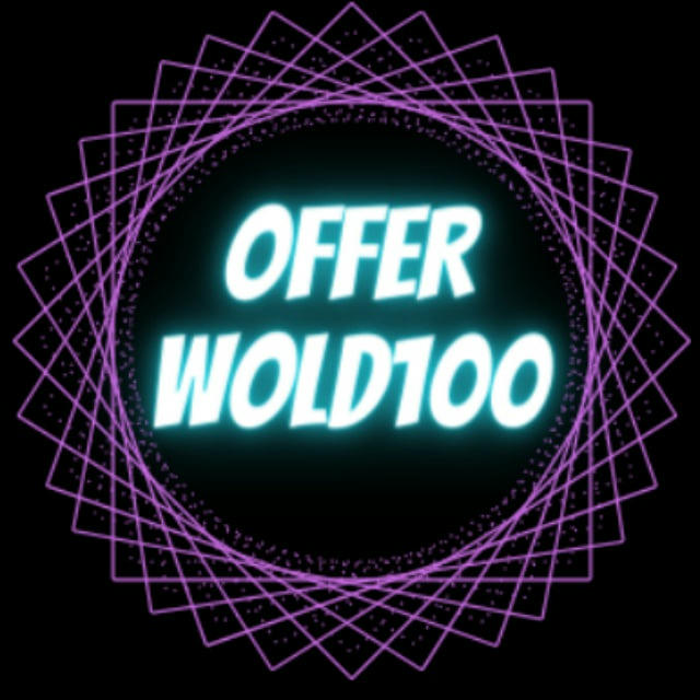 OFFER WOLD100