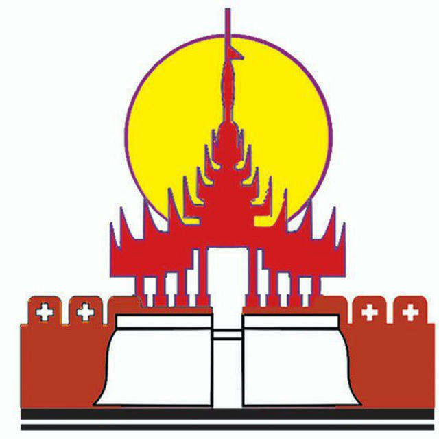 Mandalay Daily News Paper