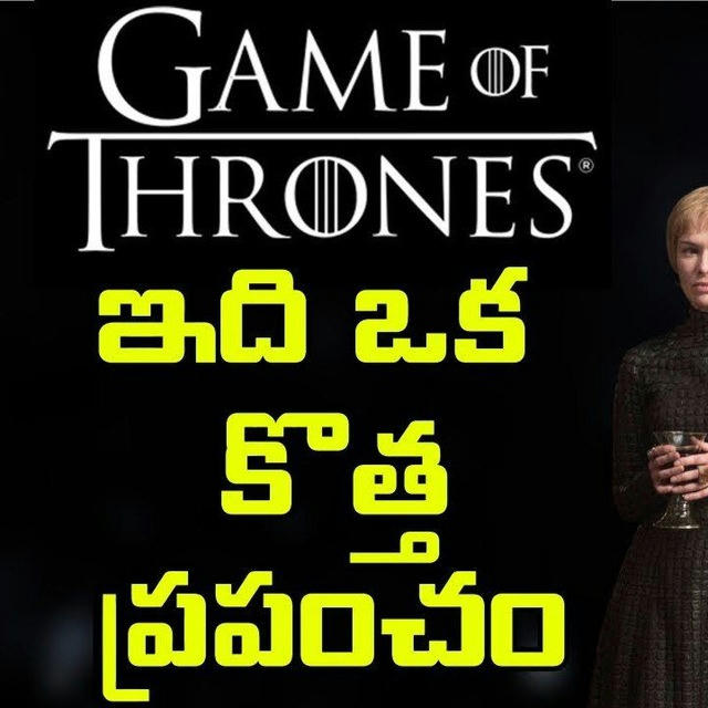 Game Of Thrones In Telugu Tamil Hindi