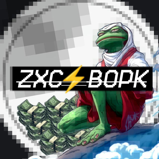 ZXC⚡️ВОРК