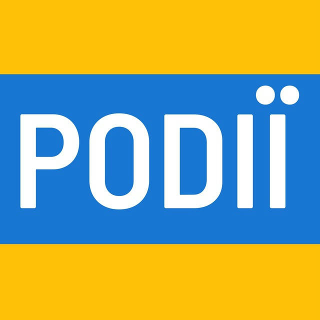 Podiï