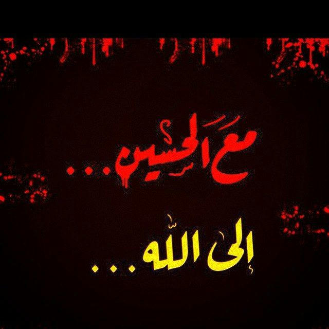 حٌحٌفِّيِّدِآتّ لَآمَآمَ آلَمَهِدِيِّ 🤍✨