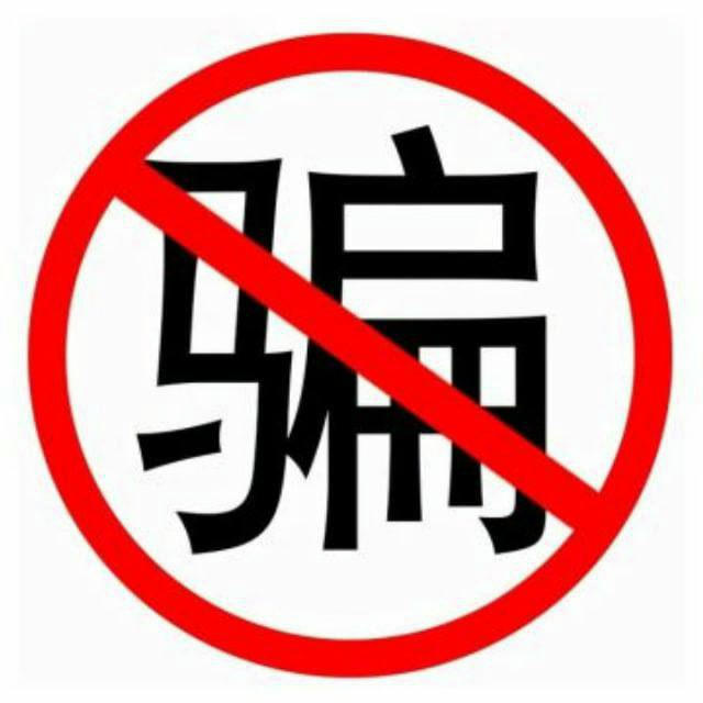 东南亚反骗曝光吃瓜大事件