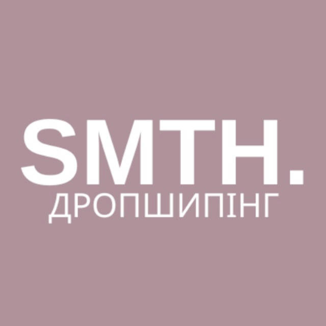 SMTH / Жіноча білизна / Шкарпетки / ДРОПШИПІНГ