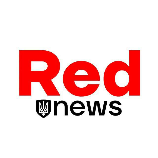 Red: Новини ⚡️ Україна
