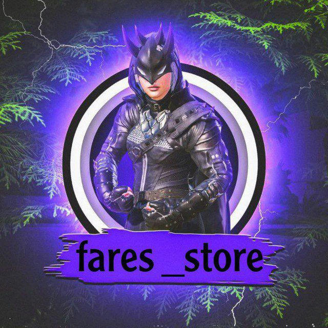 ✨faresstore✨