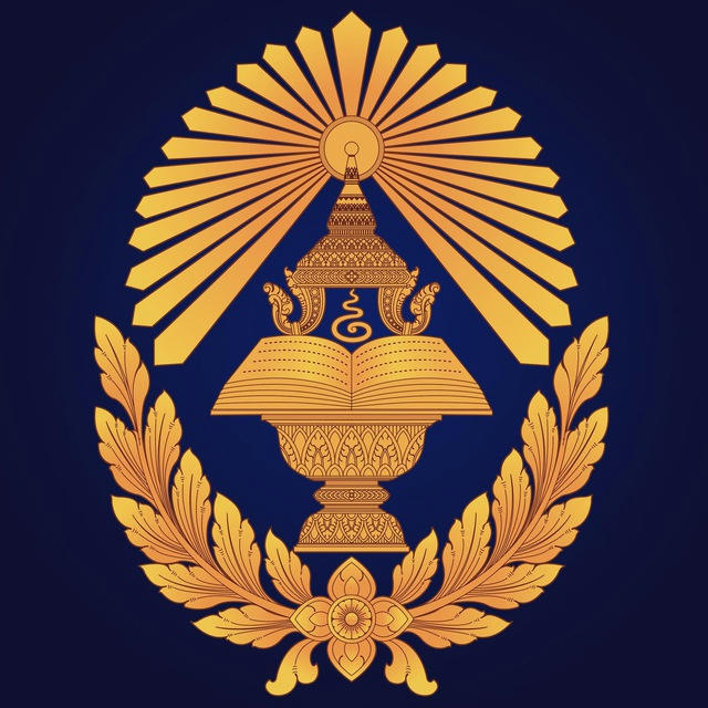 ក្រសួងមុខងារសាធារណៈ - Ministry of Civil Service