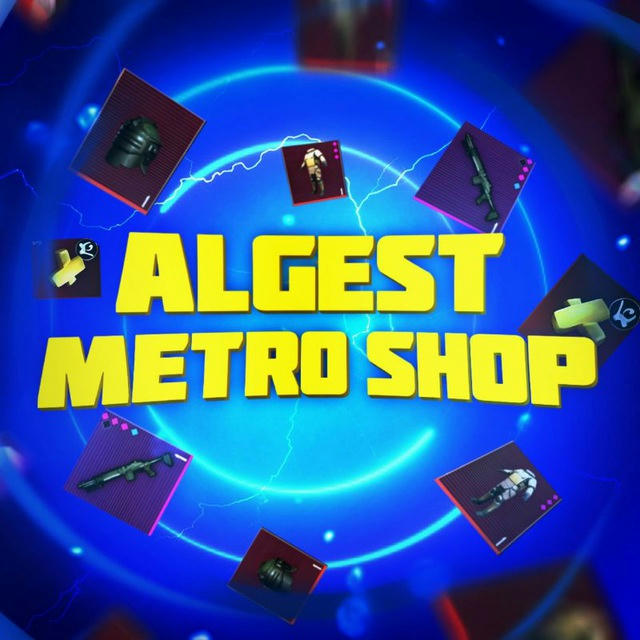 ALgeST Metro Shop