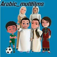 Arabic_multfilms
