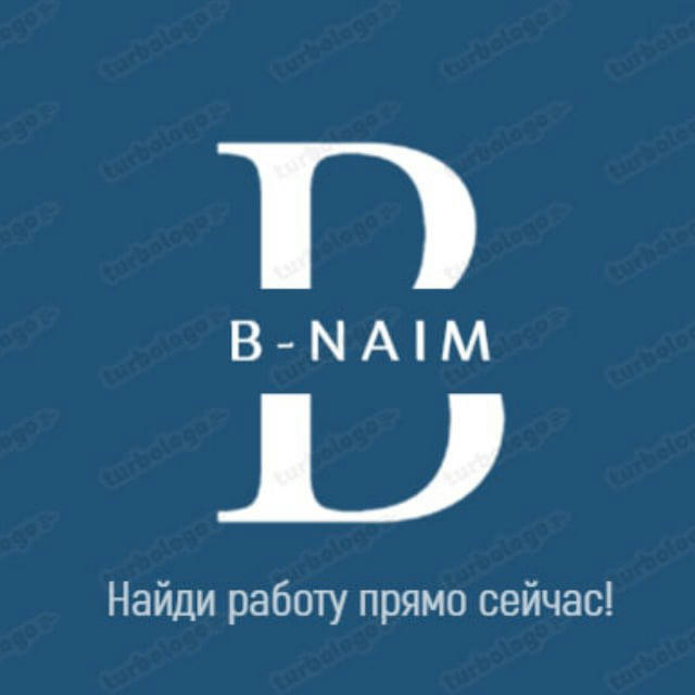 B-Naim.ru Найди Работу сегодня!!!!
