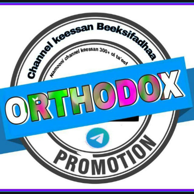 Orthodox Promotion