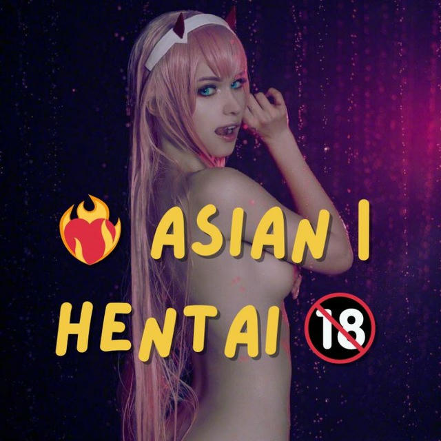 ❤️‍🔥 ASIAN | HENTAI 🔞